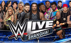 今天，上海梅赛德斯奔驰文化中心，WWE与你不见不散！