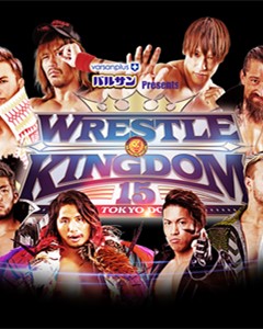 NJPW《摔角王国15》第一日