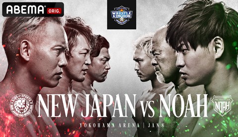NJPW《摔角王国16》第三日比赛视频