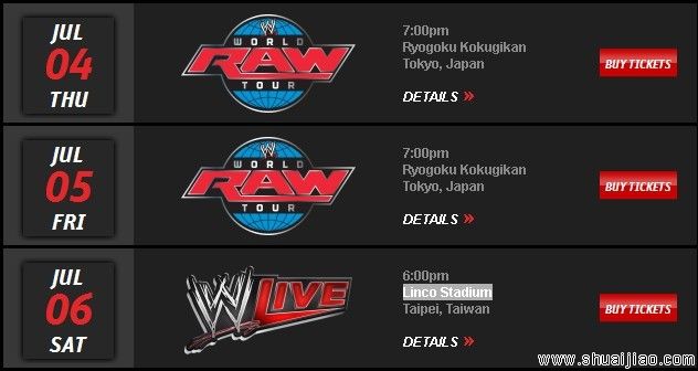 WWE七月亚洲巡演最新行程