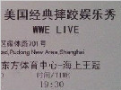 《WWE2013世界巡演中国上海站 》门票状况追踪