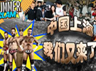WWE中国行：巡演举办候选城市篇