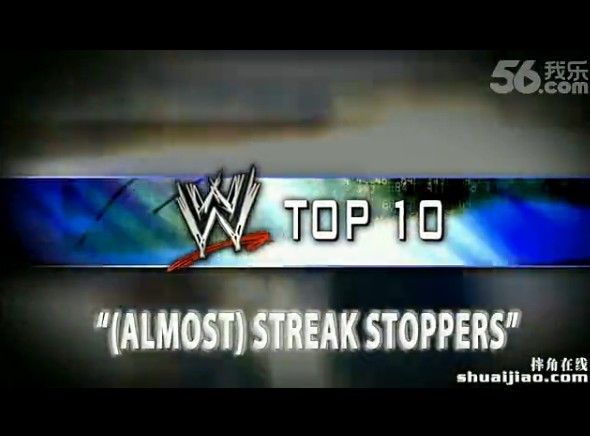 WWE史上几乎要终结不败神话的瞬间 Top 10
