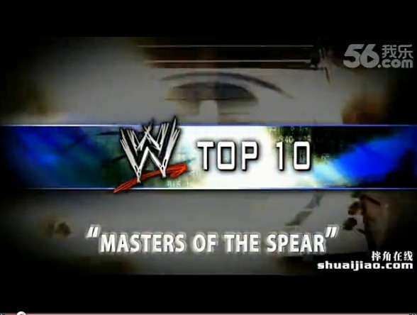 WWE 史上最华丽的飞冲肩 Top 10