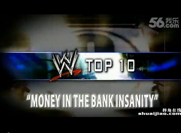 WWE合约阶梯赛最疯狂的瞬间 Top10