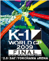 K-1 World Grand Prix 2009决赛