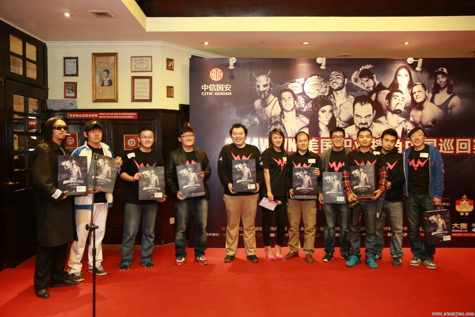 WWN中旬赛启动仪式