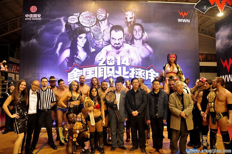 11.14WWN四川峨眉站图集