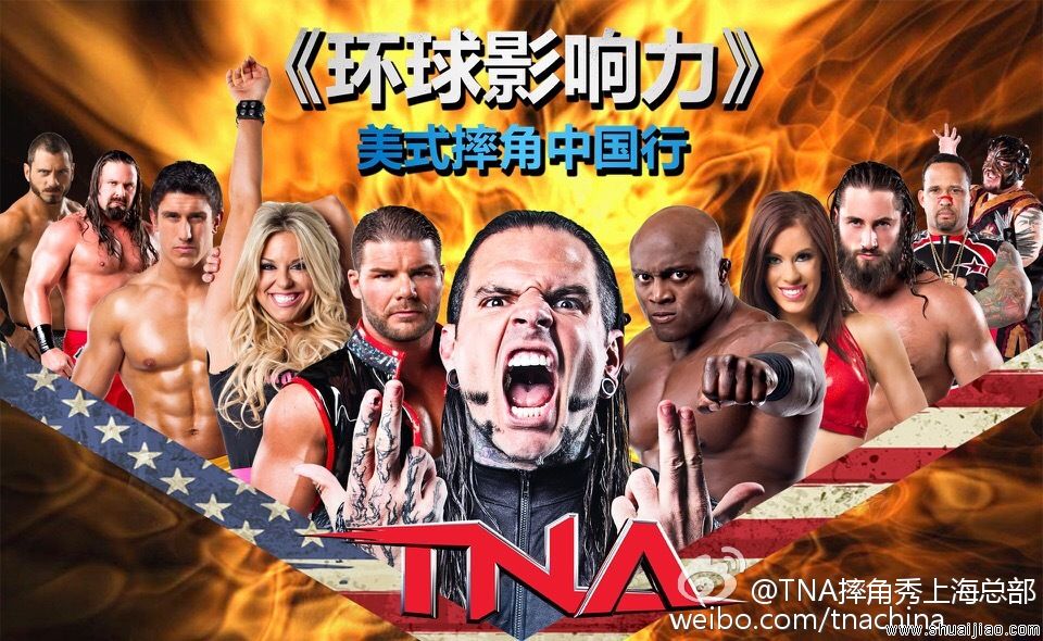 TNA中国巡演敲响，杰夫·哈迪首次来华！！！