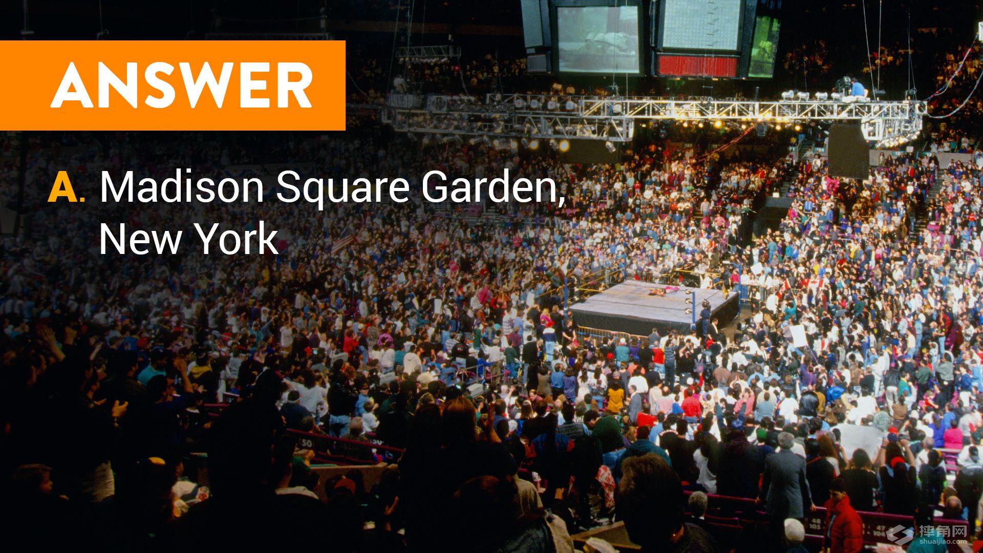 WWE夏日狂潮小知识大挑战