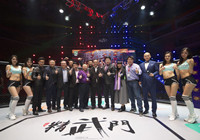 精武门再战羊城 引领MMA风向标