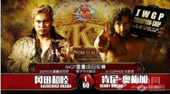 约翰·塞纳暗示肯尼·奥梅加 加盟WWE？！