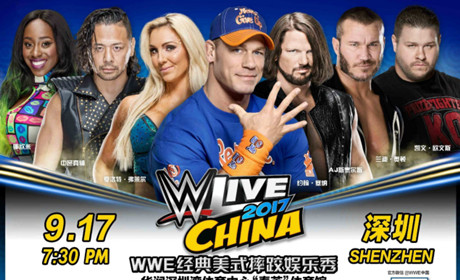 “毒蛇”来了！兰迪·奥顿将出席WWE中国深圳巡演