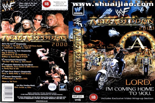 Armageddon 2000 DVD封面