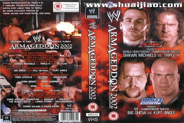 Armageddon 2002 DVD封面