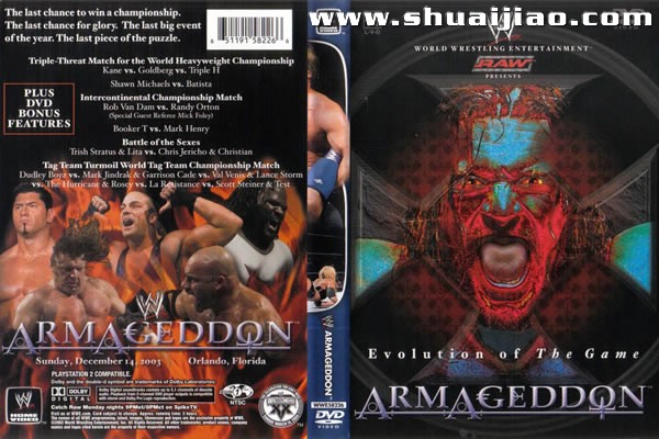 Armageddon 2003 DVD封面
