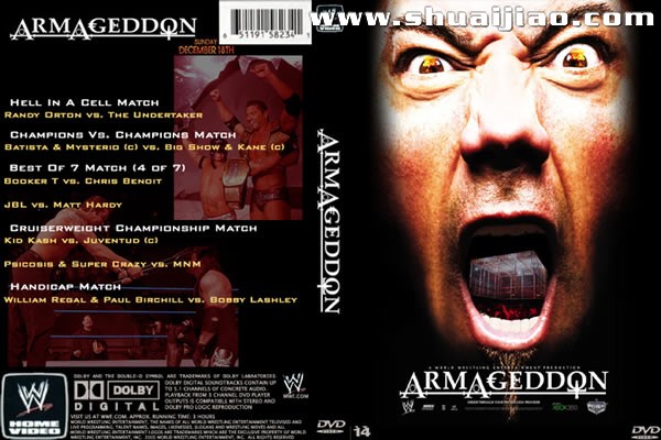 Armageddon 2005 DVD封面