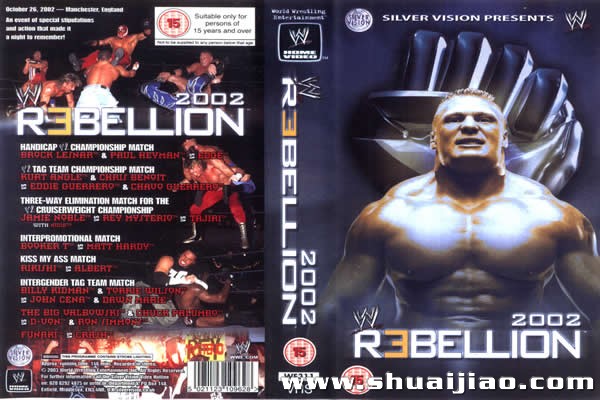Rebellion 2002 DVD封面