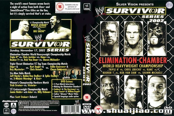 Survivor Series 2002 DVD封面