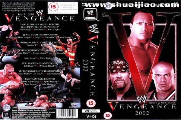 Vengeance 2002 DVD封面