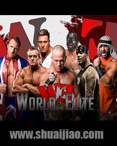 世界精英(World Elite)