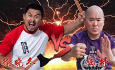 传武又输了，徐晓东轻松KO田野，还有谁能代表传武一雪前耻？