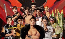 OWE东方职业摔角联盟-大型摔角秀《龙的传奇》全球巡演  首战重庆 