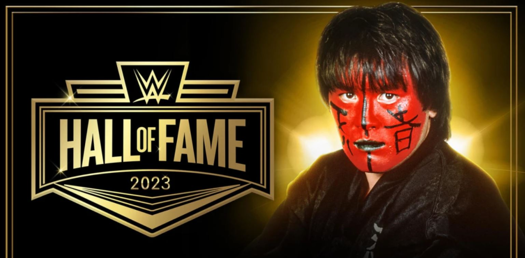 2023年WWE名人堂第二位选手名单出炉，日本传奇巨星意外入选