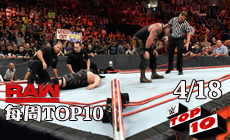 RAW1247期十佳镜头：大秀黑羊巨人之战 千斤重压擂台崩塌