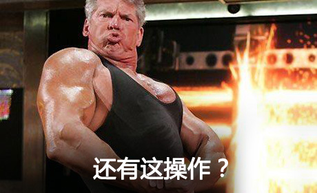 WWE粉丝追星太疯狂，竟在大屁股上面纹文斯·麦克曼头像！