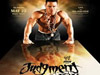 Judgment Day 2005桌面