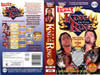 King of the Ring 1994 DVD封面