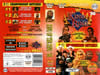 King of the Ring 1996 DVD封面