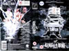 King of the Ring 2001 DVD封面