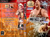 No Way Out 2005 DVD封面