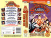Survivor Series 1993 DVD封面