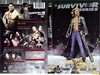 Survivor Series 2007 DVD封面