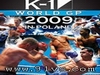 K-1 WGP 2009决赛 战报