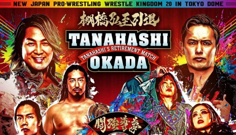 NJPW《摔角王国20》比赛视频